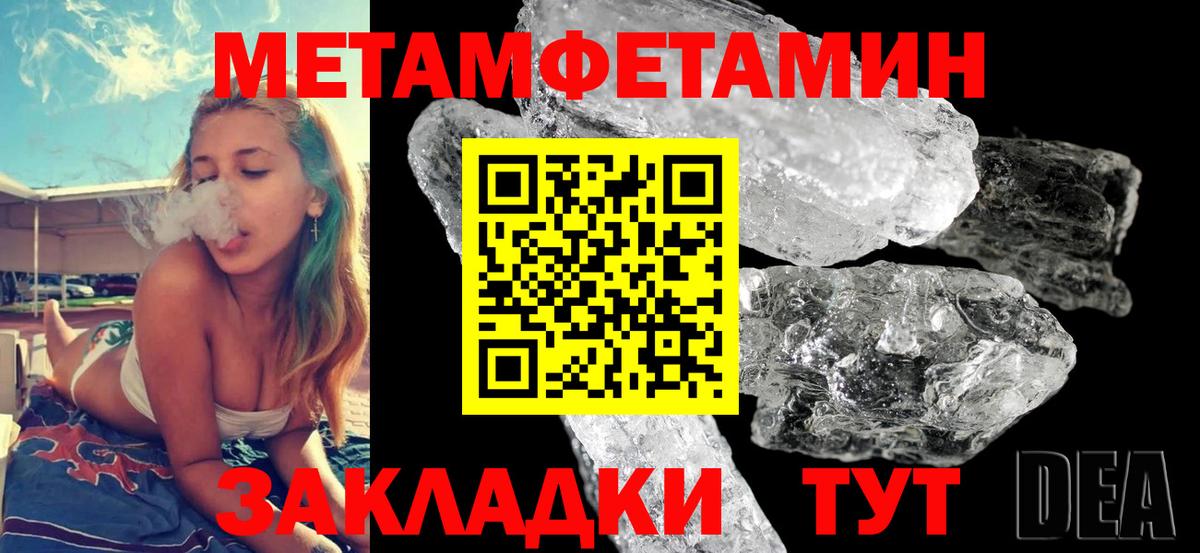 Каменск-Уральский  АМФЕТАМИН Розовый  Амфетамин  Вход с VPN 