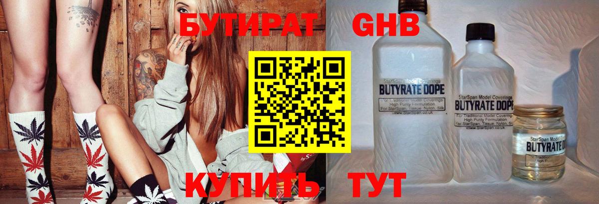 Меф кристаллы  Конопля  Магазин наркотиков  Каменск-Уральский  Гашиш  Вход с VPN  Альфа ПВП СОЛЬ  