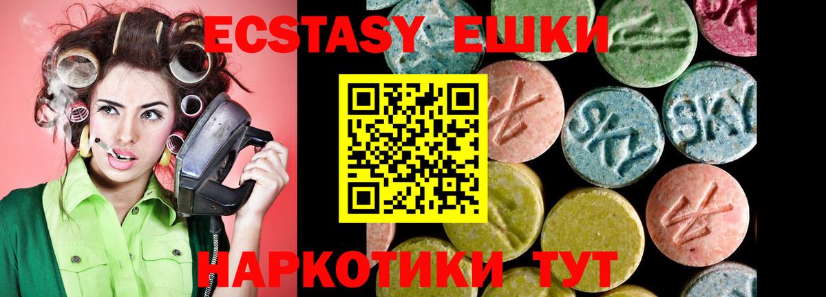 ЭКСТАЗИ mix Каменск-Уральский