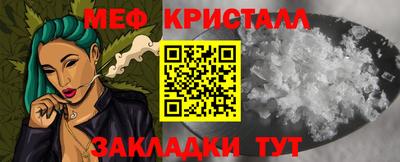 первитин Ликино-Дулёво