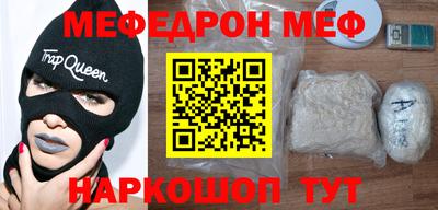 скорость Ливны