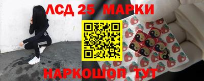 скорость Ливны