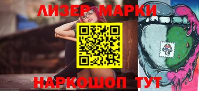скорость Ливны