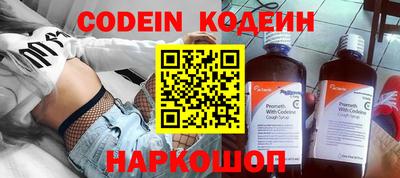 jwh Лесосибирск