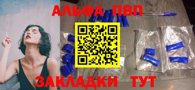 скорость Ливны