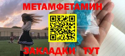 первитин Ликино-Дулёво
