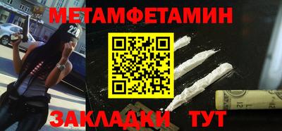 скорость Ливны