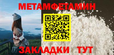 скорость Ливны