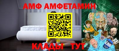 первитин Ликино-Дулёво