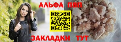 первитин Ликино-Дулёво