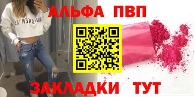 скорость Ливны