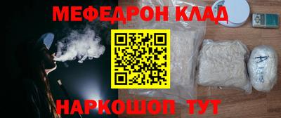 скорость Ливны