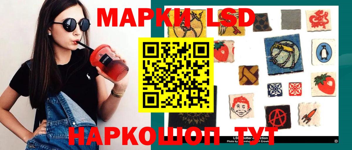 LSD-25 экстази  Лсд 25 экстази ecstasy  Вход с VPN  Каменск-Уральский 
