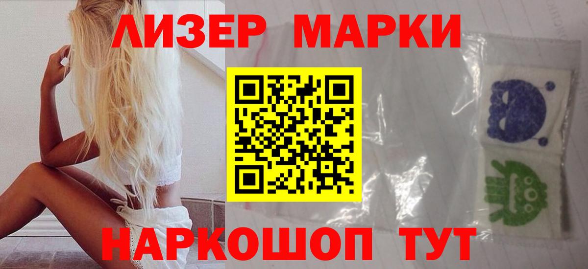 Лсд 25 экстази ecstasy Каменск-Уральский