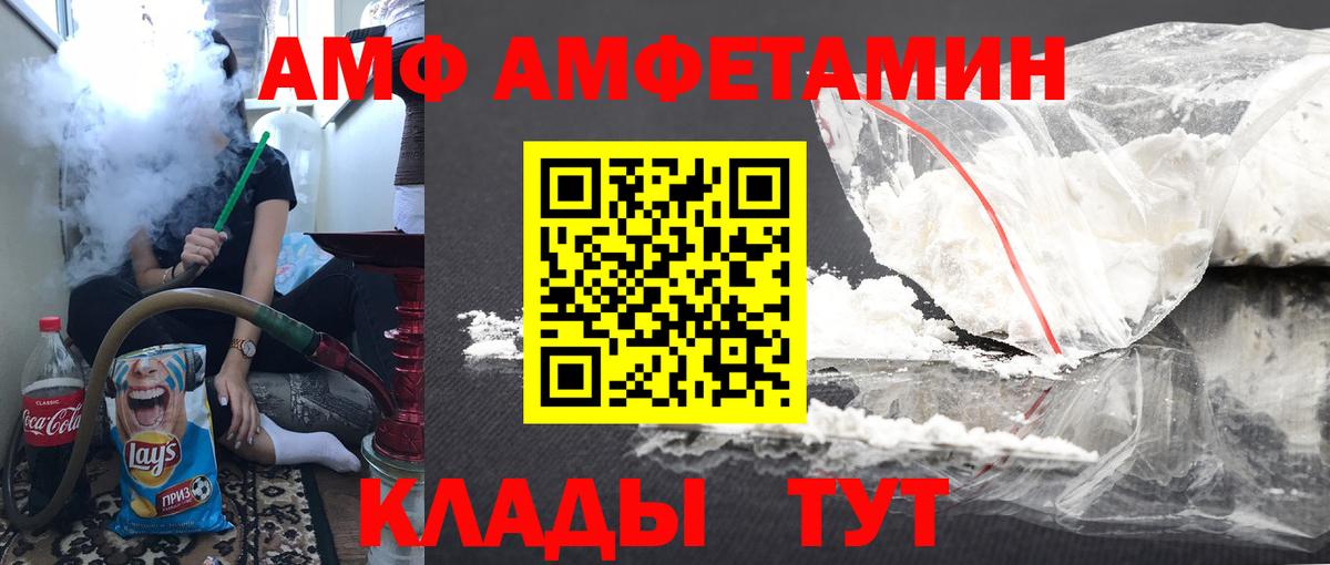 Первитин Methamphetamine  Вход с VPN  Каменск-Уральский 