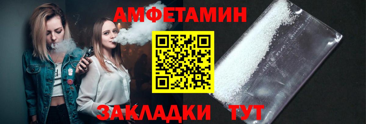 Метамфетамин винт Каменск-Уральский