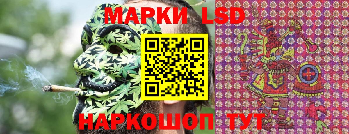Марки 25I-NBOMe 1500мкг Каменск-Уральский