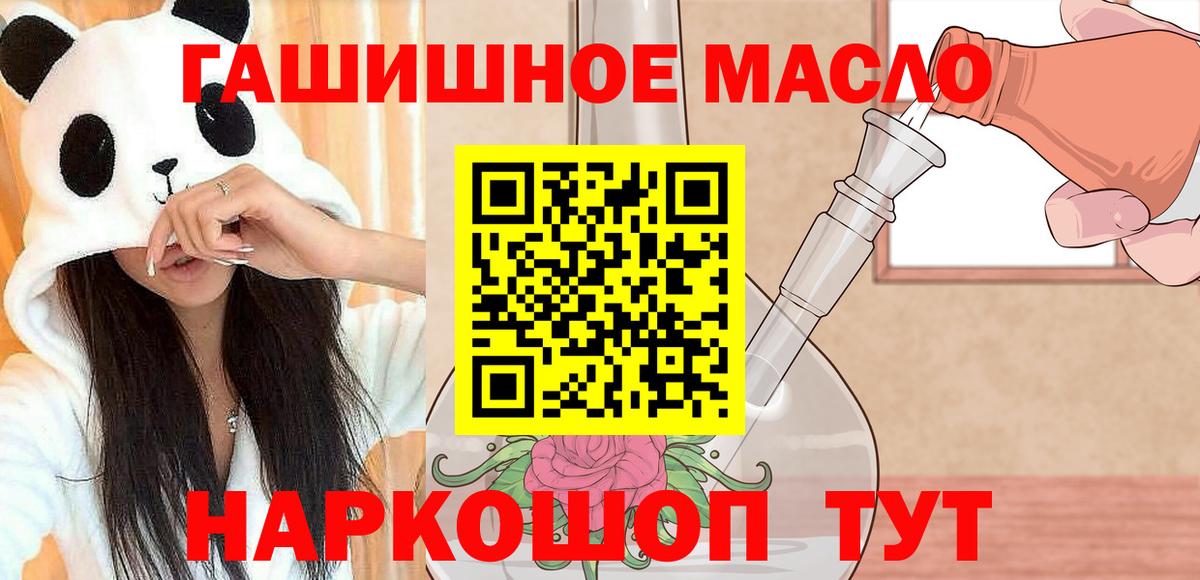 ТГК Wax Каменск-Уральский