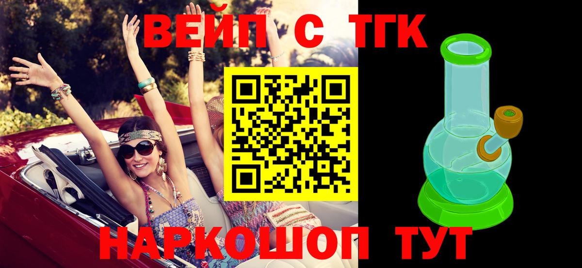 ТГК гашишное масло  Вход с VPN  Каменск-Уральский 