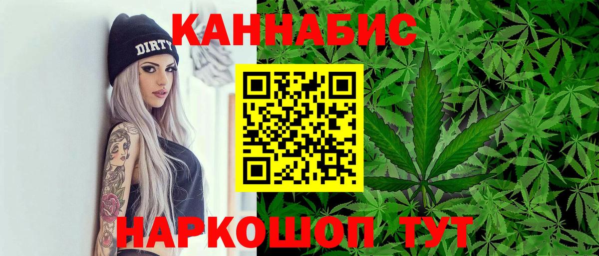Шишки марихуана OG Kush  Вход с VPN  Каменск-Уральский  Бошки Шишки Bruce Banner  Бошки Шишки планчик 